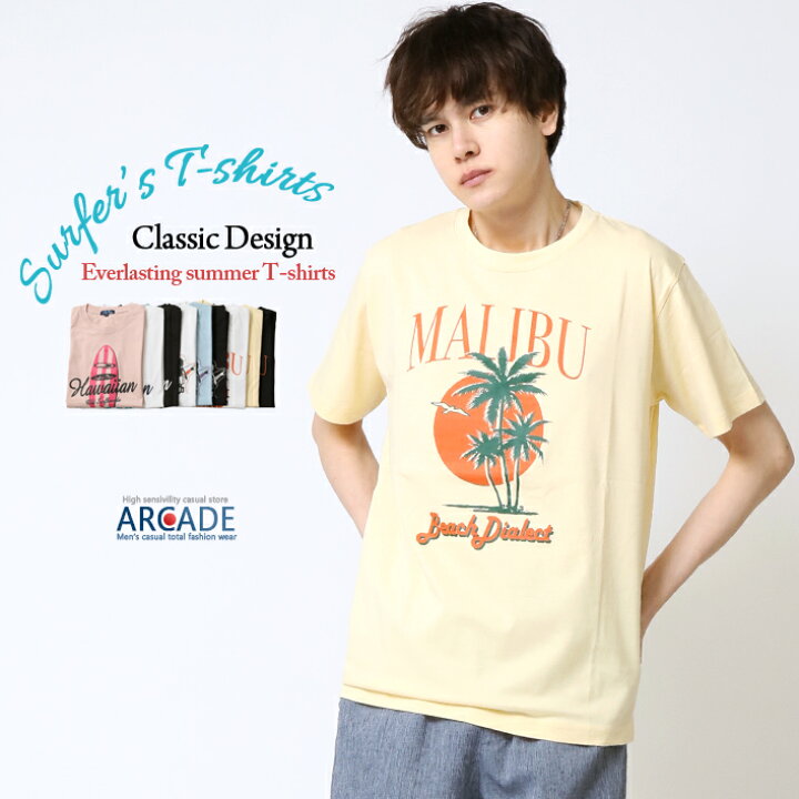 楽天市場 2枚目半額 Tシャツ メンズ 夏 半袖tシャツ サーフ プリントt デザイン アメカジ Tシャツ メンズファッション トップス カットソー Arcade アーケード