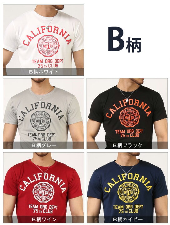 楽天市場】【2枚目半額】Tシャツ メンズ 半袖Tシャツ アメカジTシャツ 