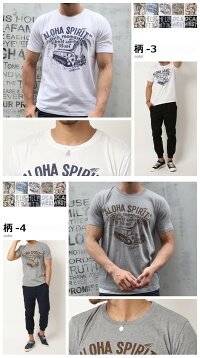 TシャツメンズおしゃれサーフTシャツ半袖Tシャツかっこいいメンズ半袖Tシャツ夏メンズファッションティーシャツトップスプリントTシャツアメカジロゴ