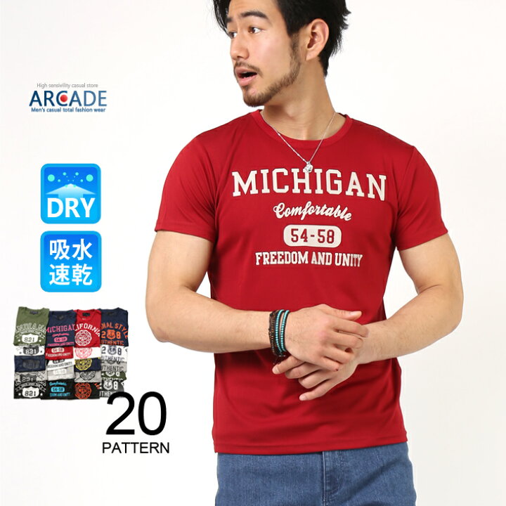 楽天市場 2枚目半額 Tシャツ メンズ 半袖 アメカジt カレッジ ロゴ プリント ティーシャツ クルーネック トップス アメカジ サーフ ロゴt アメカジtシャツ メンズファッション 半袖tシャツ 吸汗速乾 ドライメッシュ素材 白 ホワイト ネイビー 大きいサイズ 夏 1000