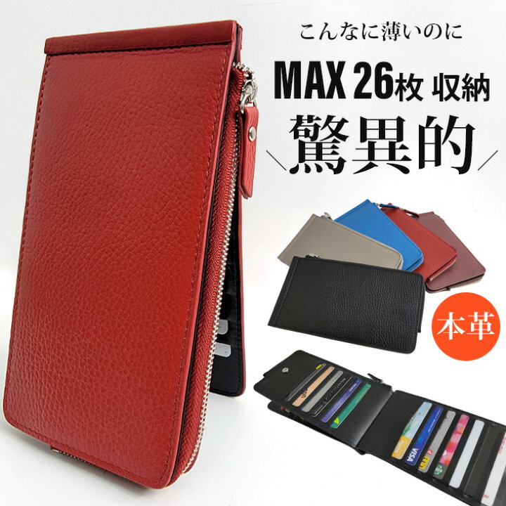 楽天市場】カードケース 名刺入れ 財布 メンズ 長財布 定期 名刺ケース 