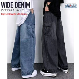 ワイドパンツ メンズ デニムパンツ ロールアップ ビンテージウォッシュ 裾しぼり ワイドデニム ジーパン メンズパンツ 薄手 韓国 メンズ ファッション