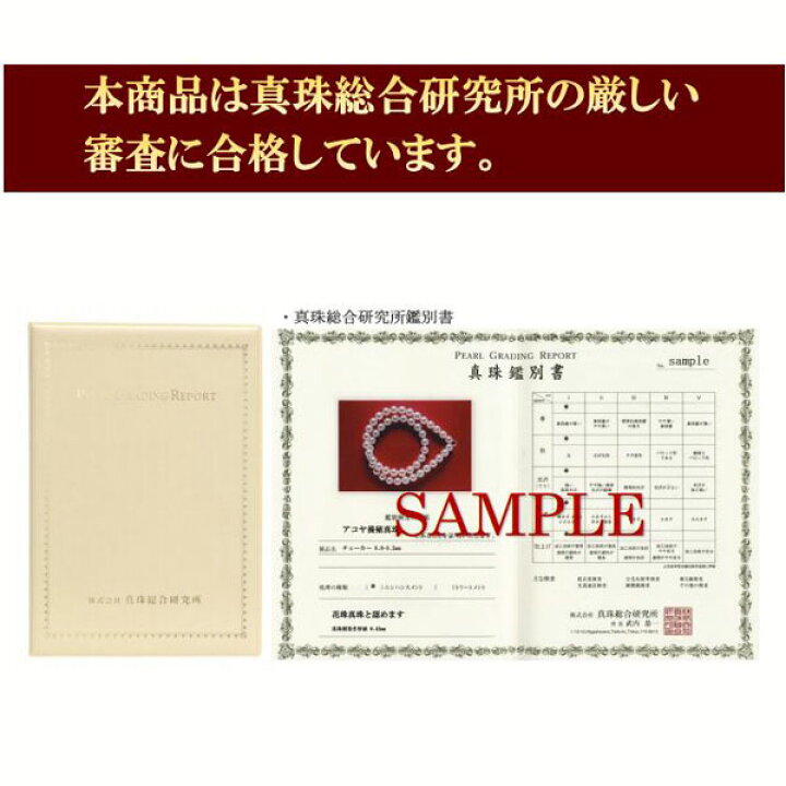 楽天市場】真珠 パール ネックレス あこや真珠 パールネックレス 9mm 