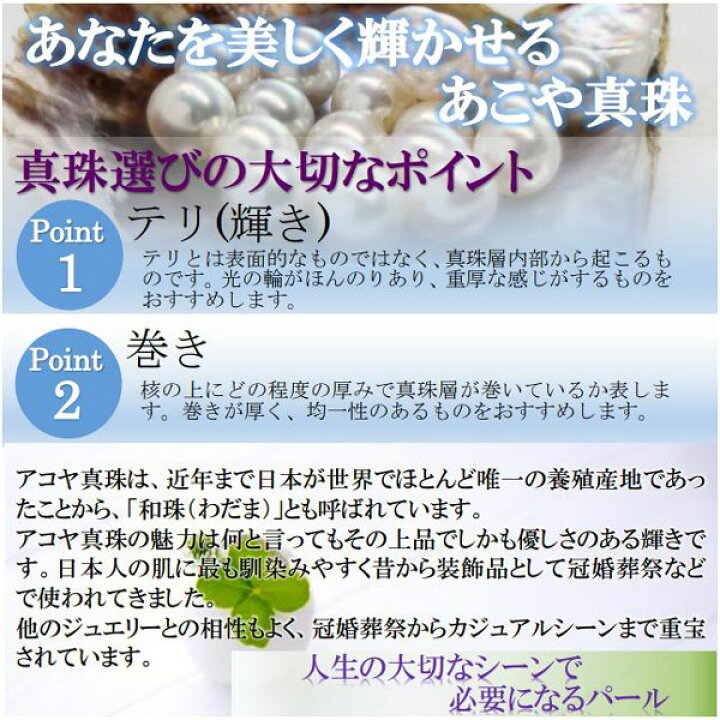 楽天市場】真珠 パール イヤリング あこや真珠 パールイヤリング 9.5mm  