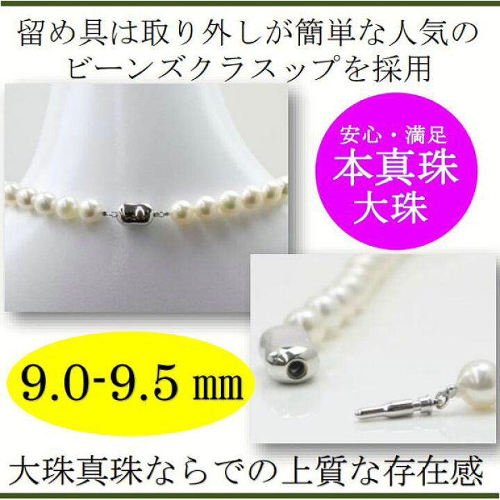 楽天市場】真珠 パール ネックレスセット あこや本真珠 ネックレス 