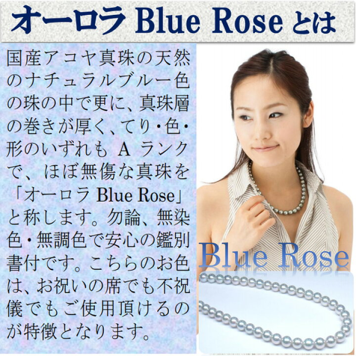 楽天市場】真珠 パール ネックレス あこや真珠 パールネックレス 8mm 