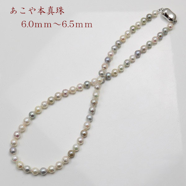 真珠 マルチカラー ネックレスの人気商品・通販・価格比較 - 価格.com