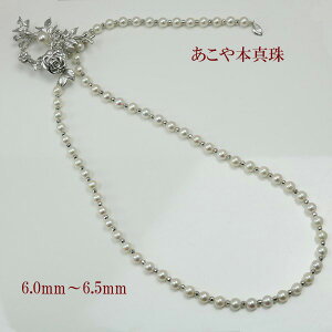 ^ p[ O lbNX u[` ^ O p[lbNX }Os^ u[` fUC Vo[ 6mm-6.5mm zCgsNJ[ OlbNX }Olbg