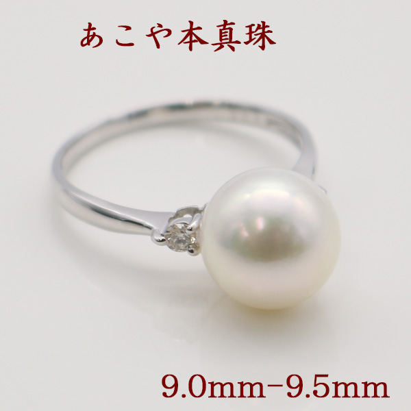 真珠 指輪 デザインの人気商品・通販・価格比較 - 価格.com