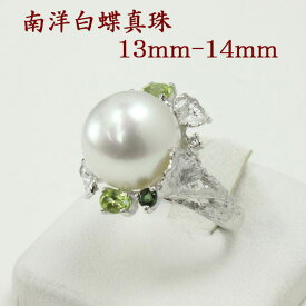 真珠 指輪 パール リング 南洋白蝶真珠 指輪 リング 13mm-14mm ホワイトカラー デザイン K18WG ダイヤ ゴージャス
