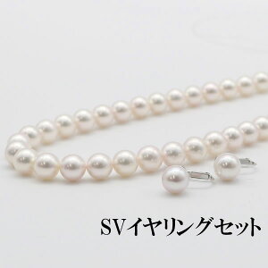 【ショップレヴュー 4.8】 花珠真珠 ネックレス セット パール あこや真珠 パールネックレス アコヤ本真珠 8.5mm-9mm ピアスかイヤリング 大珠 大粒 花珠 鑑別書 冠婚葬祭 結婚式 真珠総合研究