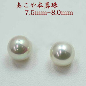 ^ sAX CO p[ yA[ [X ^ AR{^ 7.5mm-8mm p[yA[ zCgsNJ[ X^bh ꗱ tH[} Ձ@V