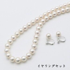 【ショップレヴュー 4.8】 花珠真珠 パール ネックレス あこや真珠 ネックレス セット アコヤ真珠 8.5mm-9mm 花珠真珠鑑別書付き 高品質 イヤリングかピアスセット 冠婚葬祭 フォーマル