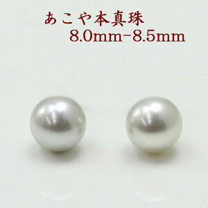 ^ sAX CO p[ yA[ [X ^ AR{^ 8mm-8.5mm p[yA[[X i`O[ J[ V