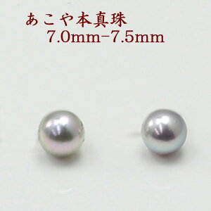 ^ sAX CO p[ yA[ [X ^ AR{^ 7mm-7.5mm p[yA[[X i`O[J[  V  @