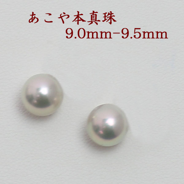 【あす楽対応】 Q1113 あこや真珠 7.0-7.5mm ナチュラルグレー 各種パーツ