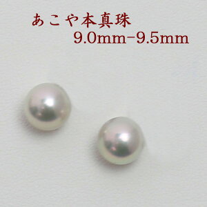 ^ sAX CO p[ yA[ [X ^ AR{^ 9mm-9.5mm i`O[J[  V  @