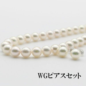 【ショップレヴュー 4.8】 花珠真珠 パール ネックレス セットあこや真珠 7.5mm-8mm アコヤ本真珠 ピアスかイヤリング 真珠科学研究所 オーロラ 花珠 鑑別書付 ホワイトピンクカラー 冠婚葬祭