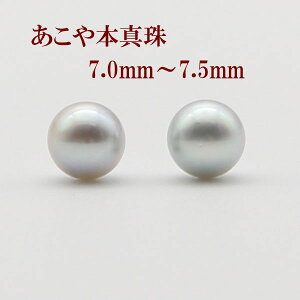 ^ sAX CO p[ [X yA[ ^ AR{^ 7mm-7.5mm O[J[ yA[[X  p[ ^ [Xg[