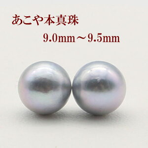 ^ sAX CO ^ p[ yA[ 9mm-9.5mm u[O[J[ ^ X^bh ꗱ tH[}  V @ 