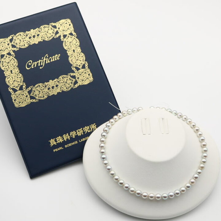 楽天市場】真珠 パール ネックレス あこや真珠 パールネックレス 8mm  