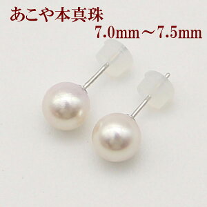 ^ p[ sAX ^ AR{^ 7mm-7.5mm p[ zCgS[h X^bh sAX zCgJ[ ɐu  Ǝ w  tH[} p[ ^ [Xg