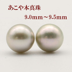 ^ sAX CO p[ yA[ [X ^ AR{^ 9mm-9.5mm O[J[  V