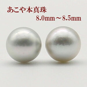 ^ p[ yA[ [X AR^ 8mm-8.5mm O[p[ COsAXɉH܂ ɐu p[ ^ [Xg[ ^