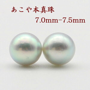 ^ sAX CO p[ yA[ [X ^ AR{^ 7mm-7.5mm ubN O[p[ yA[[X p[ ^ [Xg[