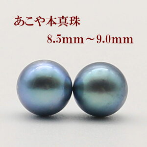 ^ sAX CO p[ yA[ [X ^ AR{^ 8.5mm-9mm ^ ubNp[ yA[  Mtg p[eC  2 tH[} p[ ^ [Xg[