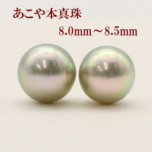 ^ sAX CO p[ yA[ [X ^ AR{^ 8mm-8.5mm p[[X O[J[  V  @