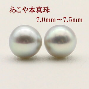 ^ sAX CO p[ yA[ [X ^ AR{^ 7mm-7.5mm u[O[J[ X^bh tH[}  V 