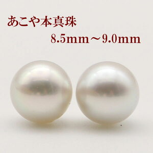 ^ sAX CO p[ yA[ ^ AR{^ 8.5mm-9mm p[[X i`O[J[