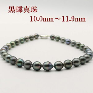 黒蝶真珠 ネックレスの人気商品・通販・価格比較 - 価格.com 