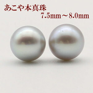 ^ sAX CO p[ yA[ ^ AR{^ 7.5mm-8mm p[[X O[J[  V@ @