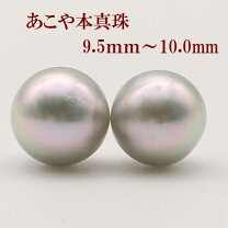 楽天市場】アコヤ 真珠 10mm ピアスの通販