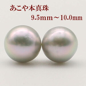 ^ sAX CO p[ yA[ [X ^ AR{^ 9.5mm-10mm 嗱  u[O[J[ X^bh tH[}  V @