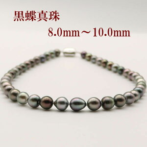 ^ p[ lbNX ^ p[lbNX 8mm-10mm ubN}`J[ Vo[ ^ ubNp[