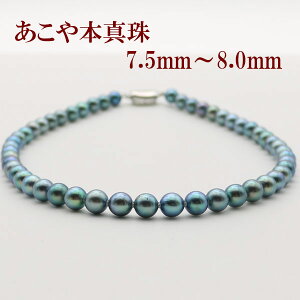 ^ p[ lbNX ^ p[lbNX 7.5mm-8mm Vo[ u[ubNp[ ^  V AR{^  @