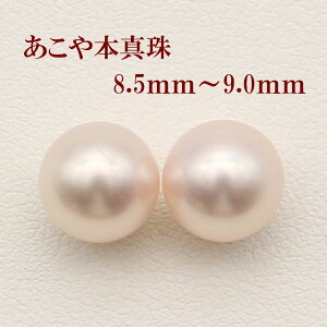 ^ sAX CO p[ yA[ [X ^ AR{^ 8.5mm-9mm p[yA[ zCgJ[ X^bh ꗱ  tH[} 