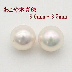 ^ sAX CO p[ yA[ [X ^ AR{^ 8mm-8.5mm zCgJ[ X^bh ꗱ  tH[} 