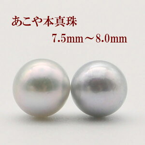 ^ sAX CO p[ yA[ [X ^ AR{^ 7.5mm-8mm p[yA[[X O[J[  V @ 