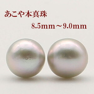 ^ p[ yA[ [X AR^ 8.5mm-9mm O[p[ O[J[ yA[ [X p[COsAXɉH܂ p[ ^ [Xg[ ^