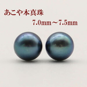 ^ sAX CO p[ yA[ [X ^ AR{^ 7mm-7.5mm ubNp[ yA[[X ^ ɐu p[ ^ [Xg[