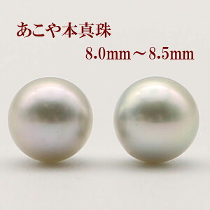 ^ sAX CO p[ yA[ [X ^ AR{^ 8mm-8.5mm p[[X O[J[  V  @