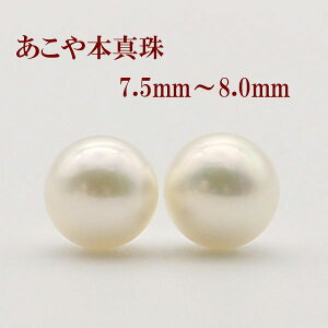 ^ sAX CO p[ yA[ [X ^ AR{^ 7.5mm-8mm eŋI[[Ӓ菑t  Mtg p[eC  2 tH[} p[ ^ [Xg