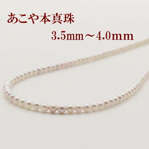 ^ p[lbNX ^ p[lbNX 3.5mm-4mm zCgsNJ[ xr[p[ Vo[ AR{^ JWA