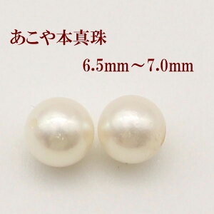 ^ sAX CO p[ yA[ [X ^ AR{^ 6.5mm-7mm p[yA[ zCgJ[ X^bh ꗱ tH[} 