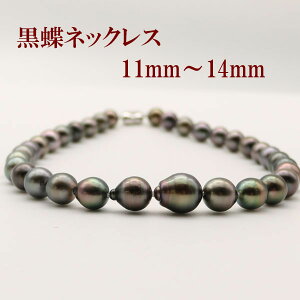 ^ p[ lbNX ^ lbNX 11mm-14mm ^ ubNO[J[ TCY 嗱 S[WX ^q`