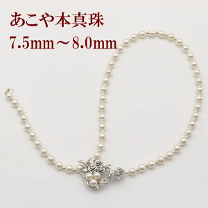 ^ p[ O lbNX ^ O p[lbNX 7.5mm-8mm zCgsNJ[ Vo[ }Os^ fUC AR{^ JWA OlbNX }Olbg